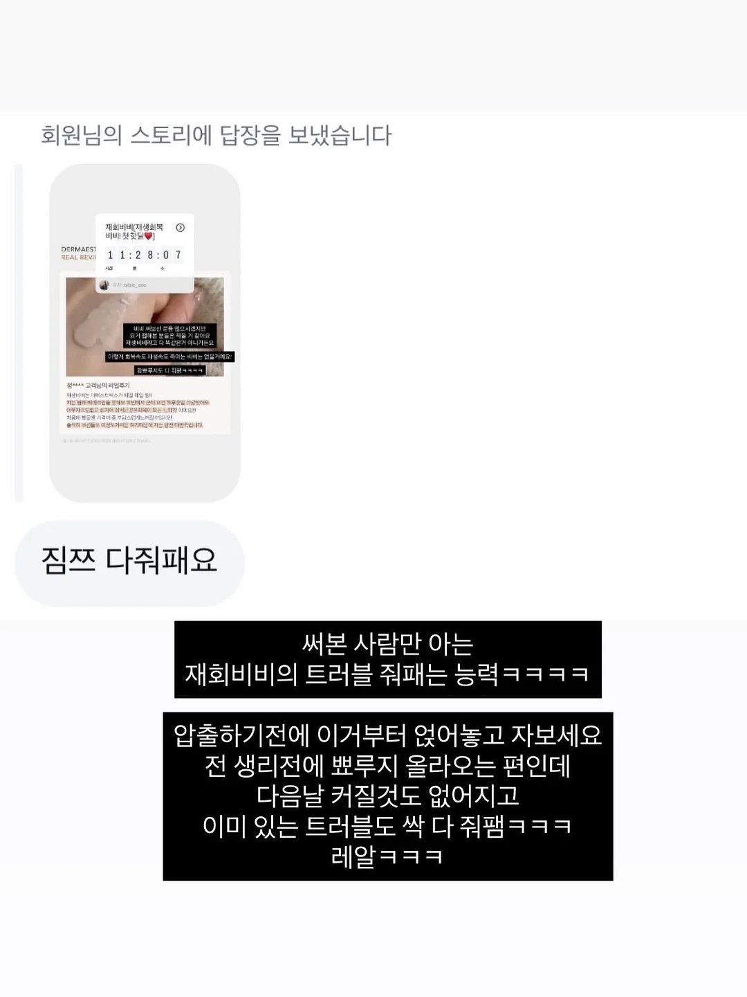 리틀더치 리틀 구스 인형 12