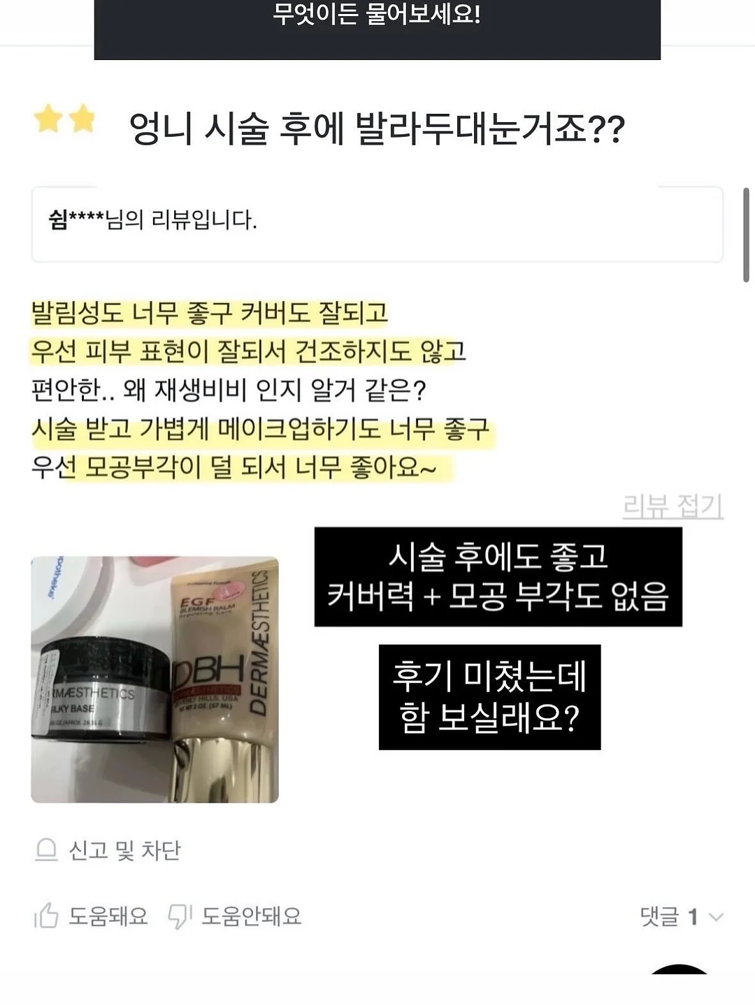 리틀더치 리틀 구스 인형 5