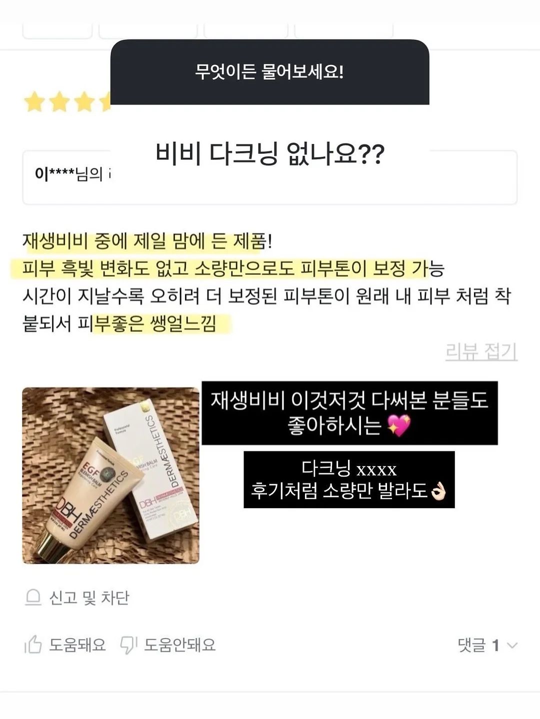 리틀더치 리틀 구스 인형 6