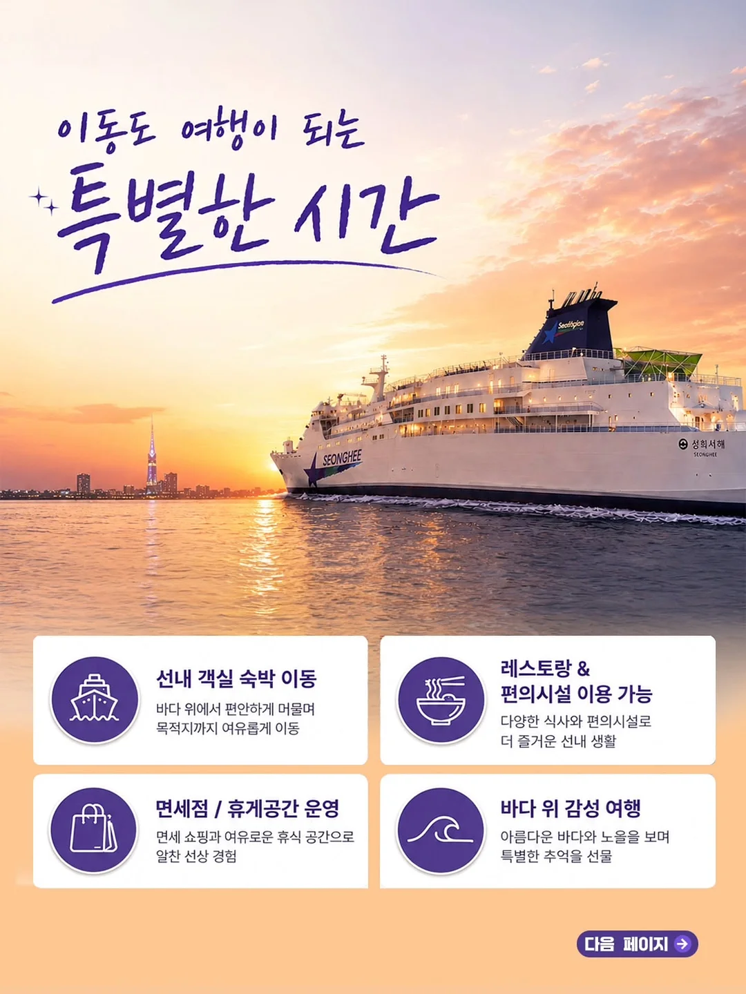 사진 보정 2