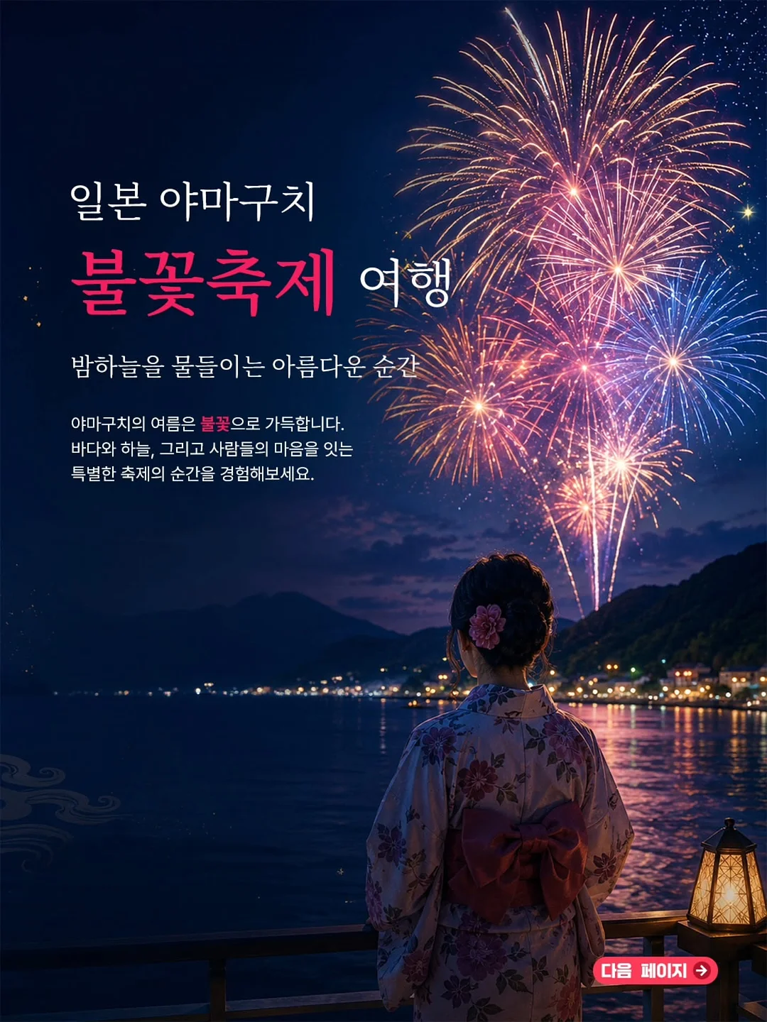 사진 보정 3