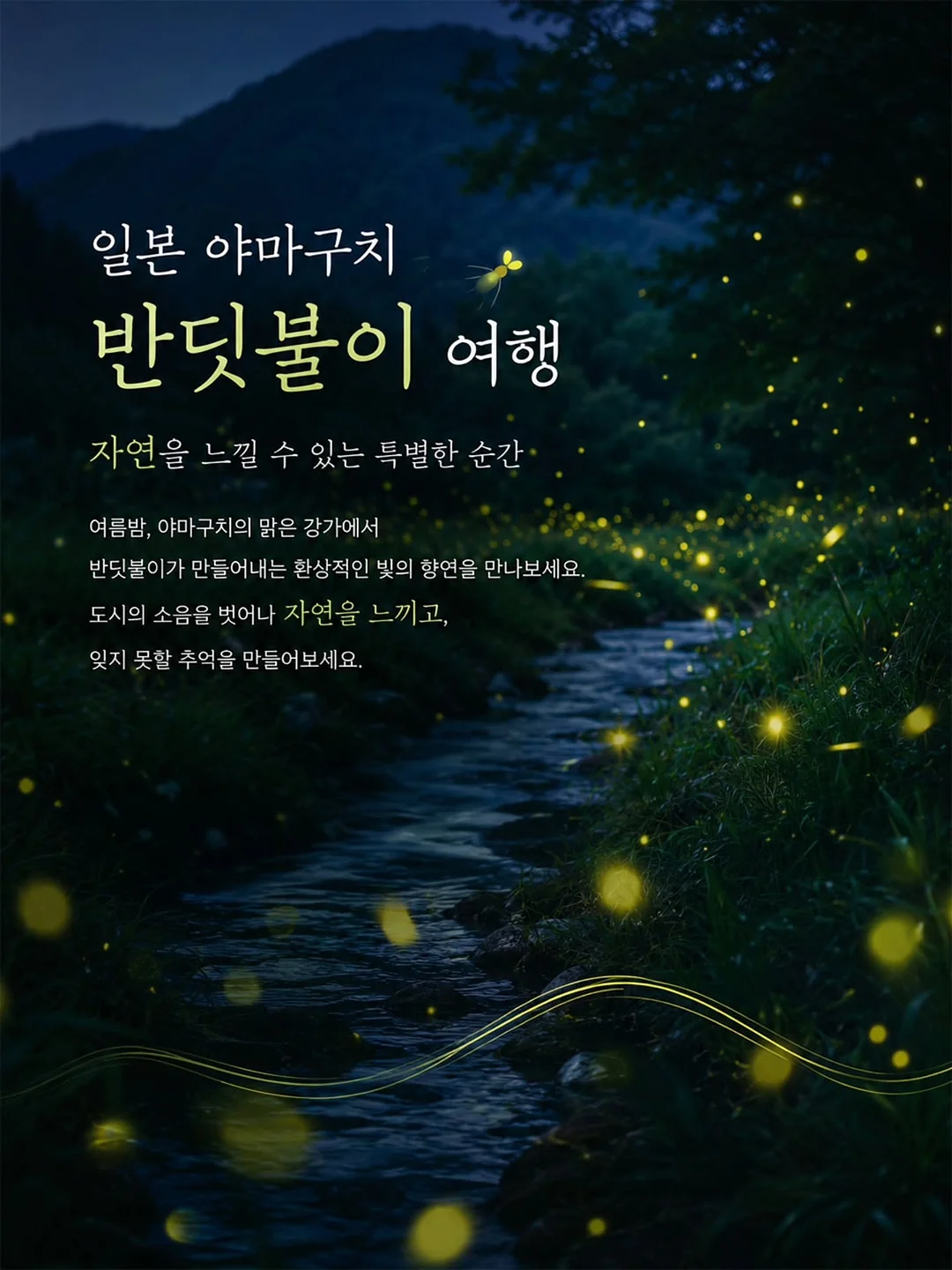 사진 보정 4