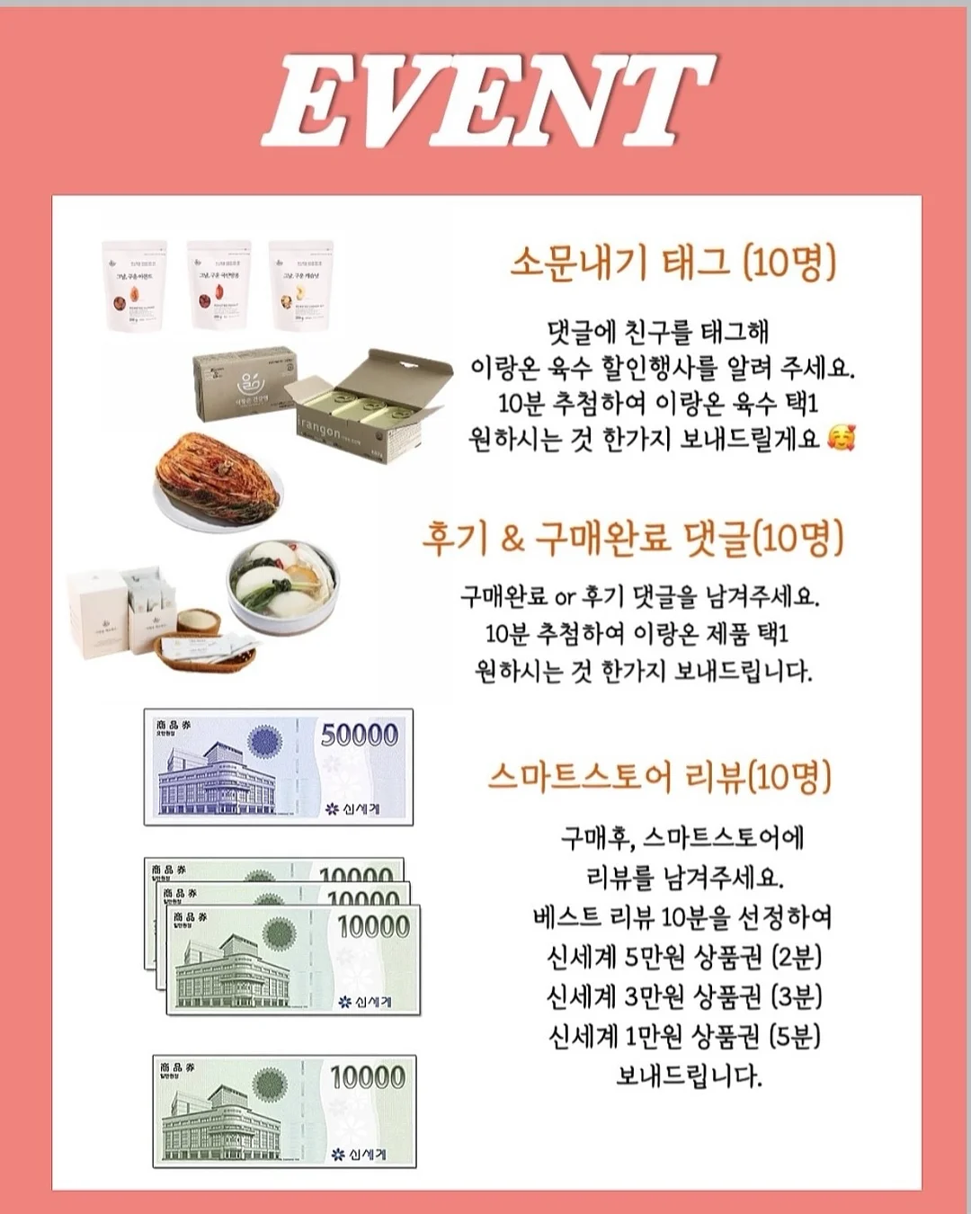 윤기 찰밥 비법 11