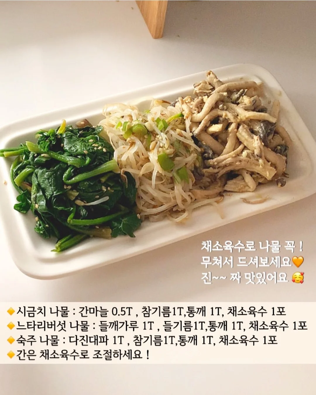 윤기 찰밥 비법 2