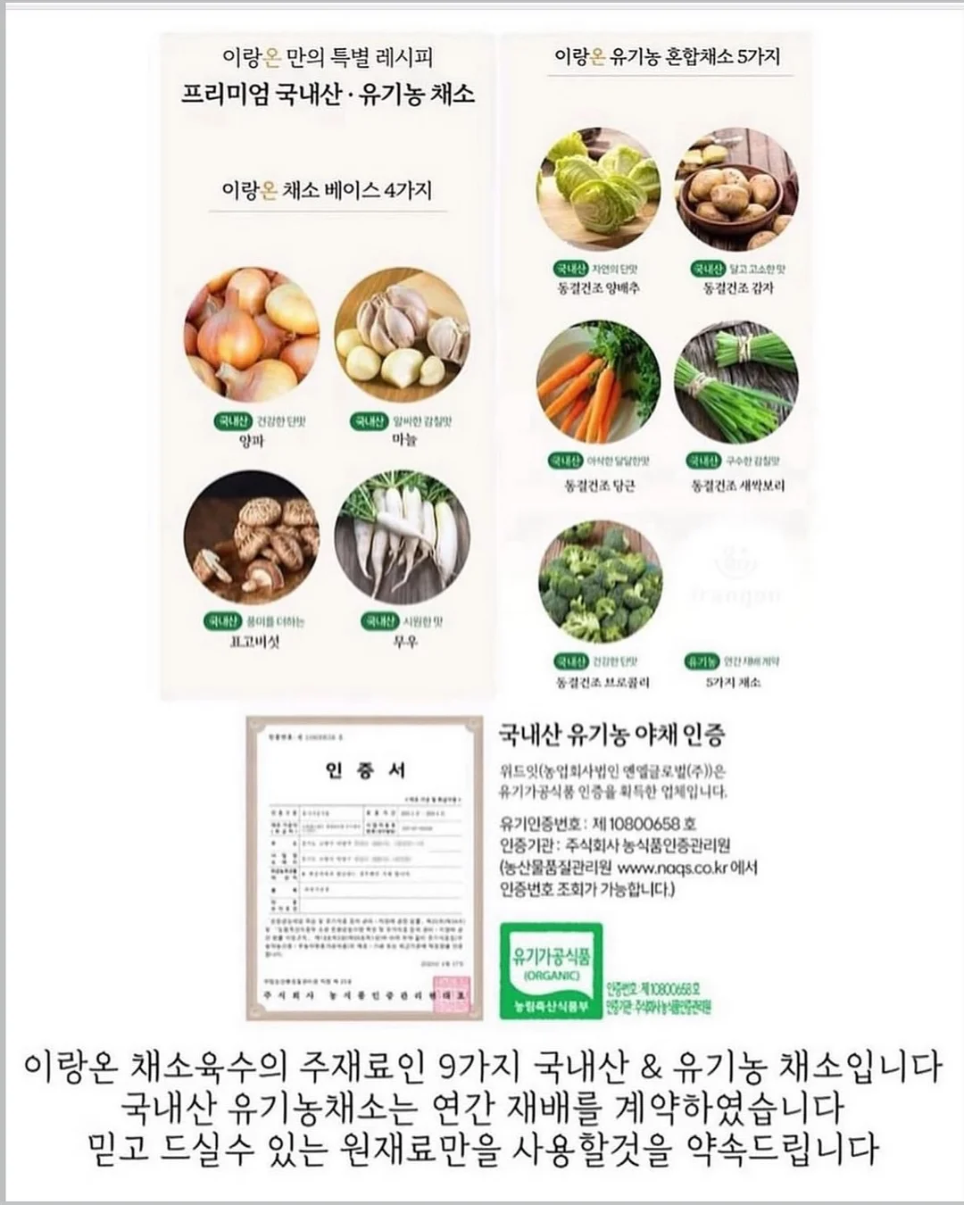 윤기 찰밥 비법 4