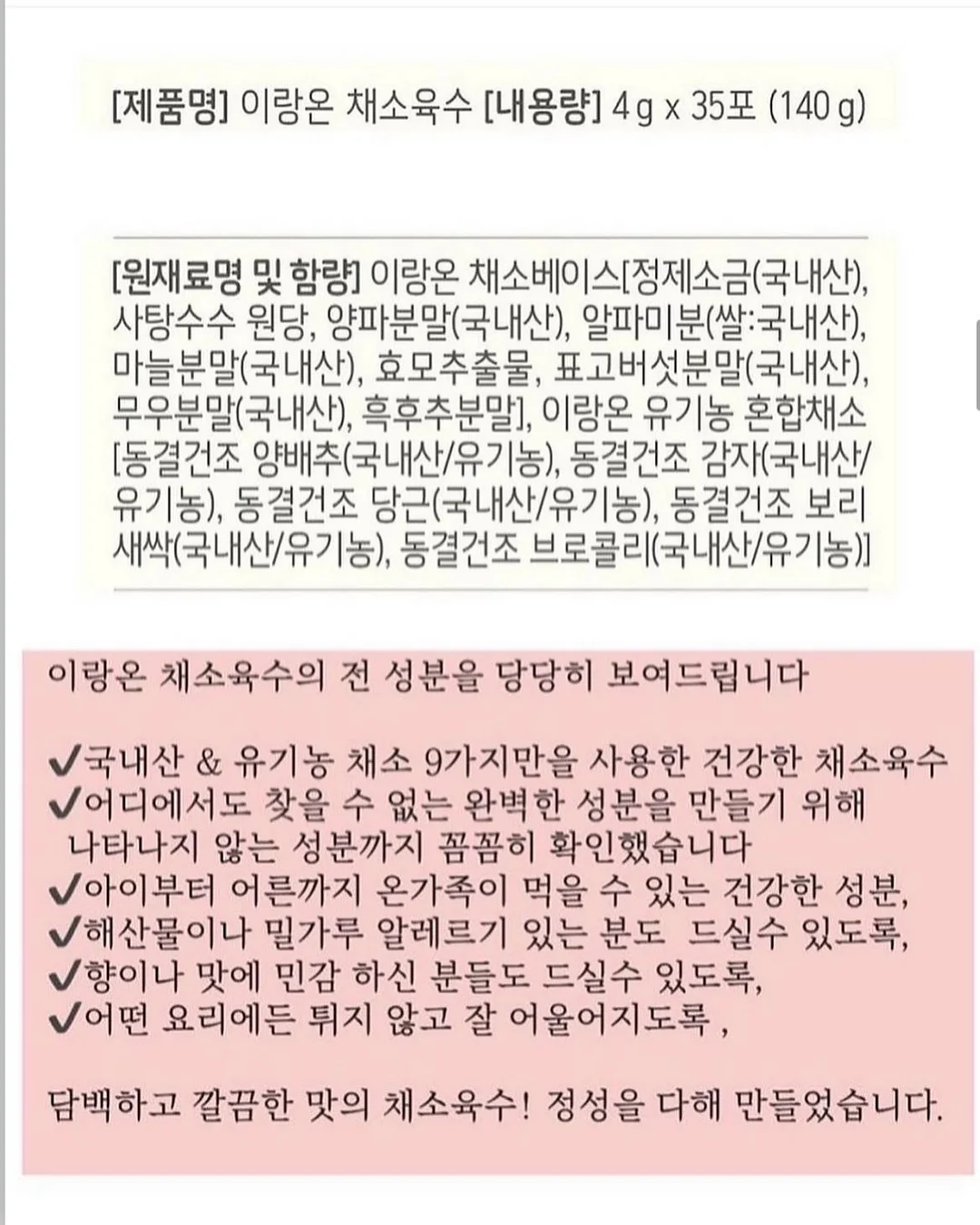 윤기 찰밥 비법 5