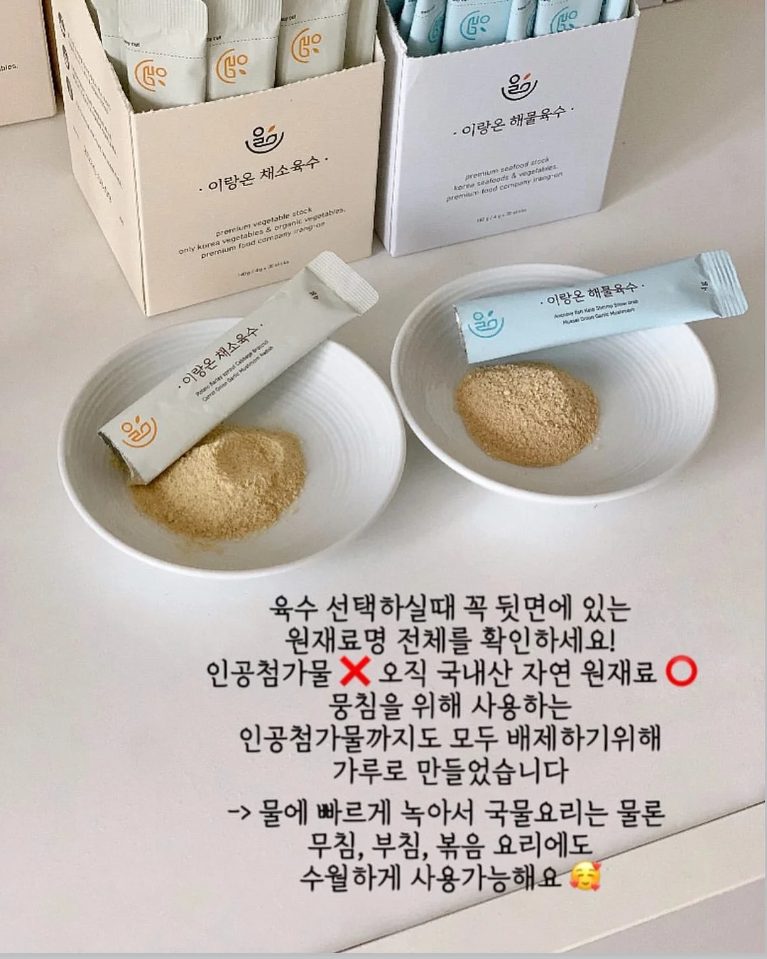 윤기 찰밥 비법 6