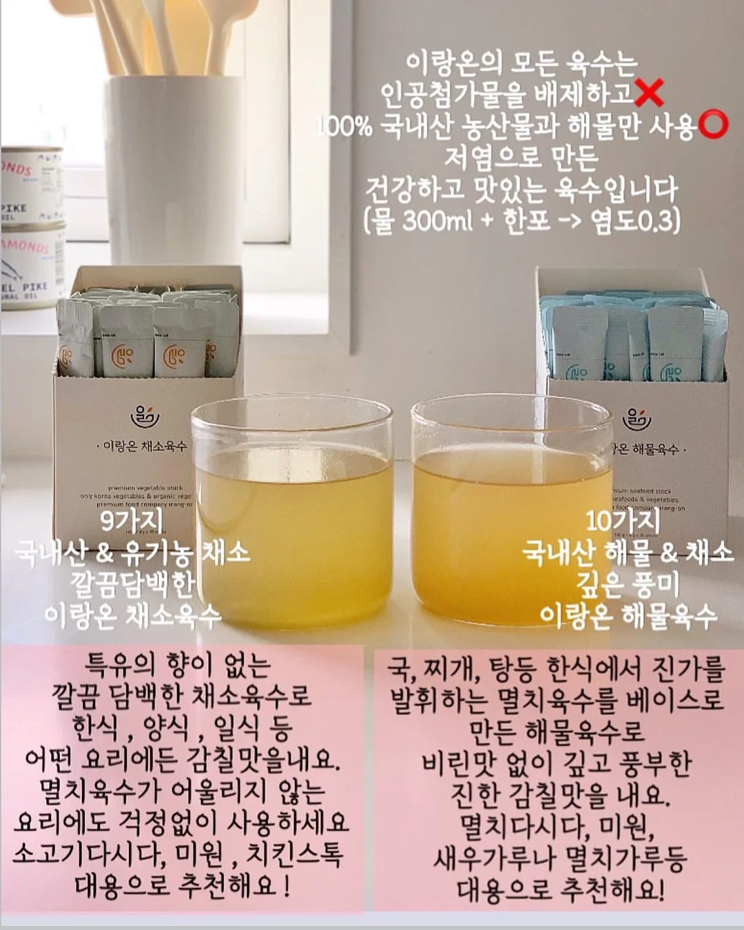 윤기 찰밥 비법 7