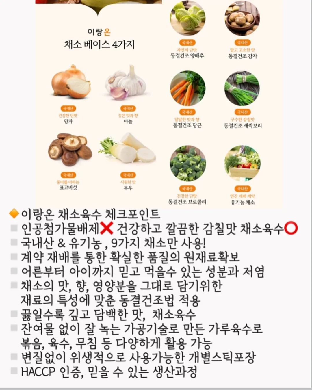 윤기 찰밥 비법 8