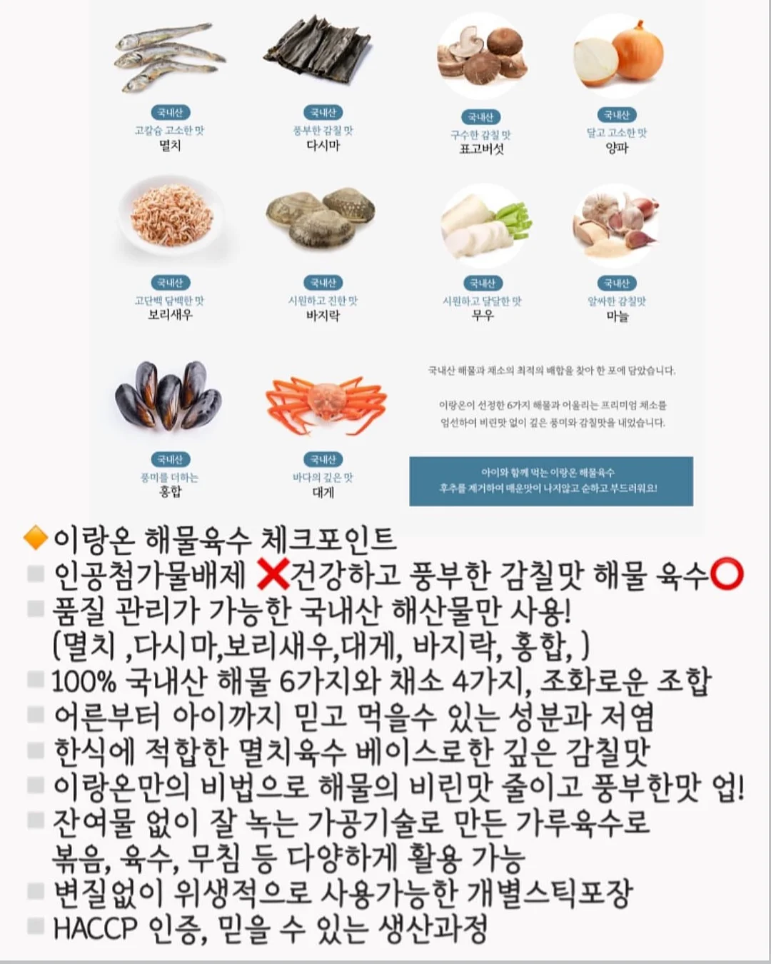 윤기 찰밥 비법 9