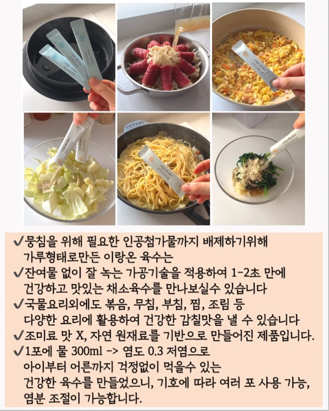 윤기 찰밥 비법 10