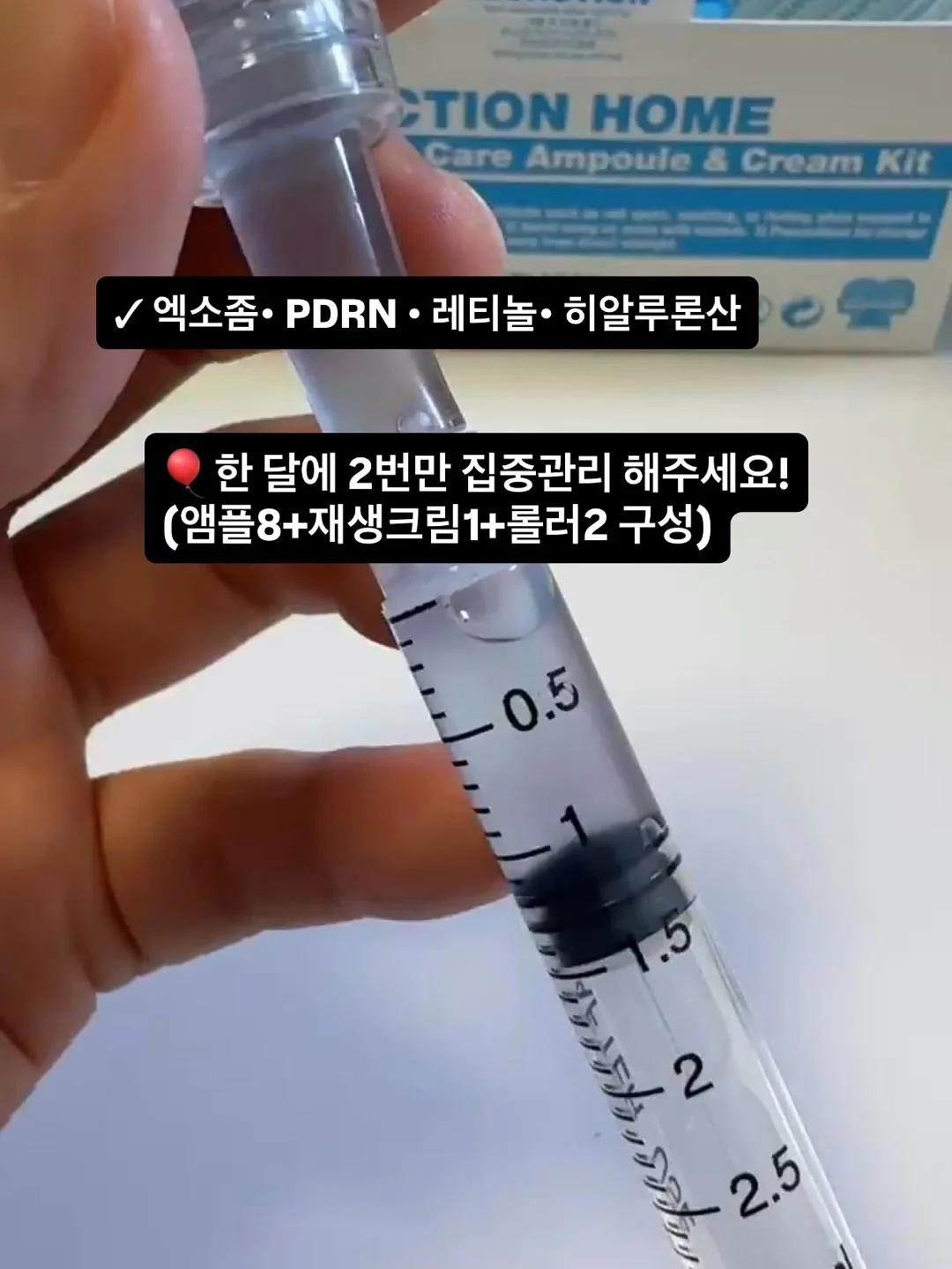 로얄대석 자두 2