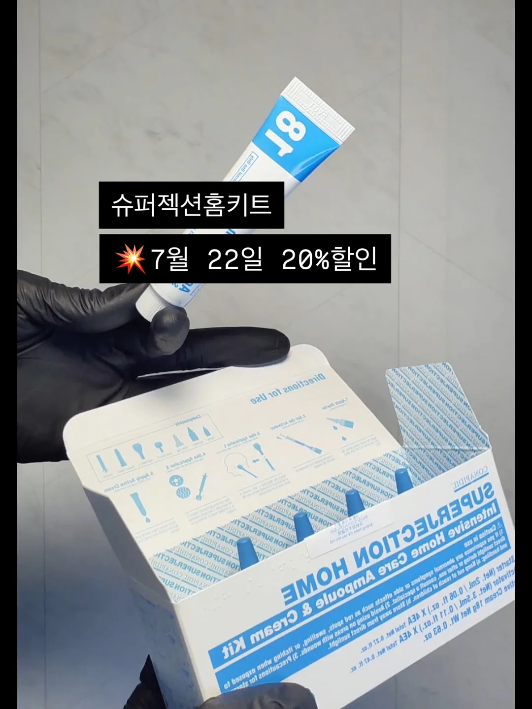 로얄대석 자두 4