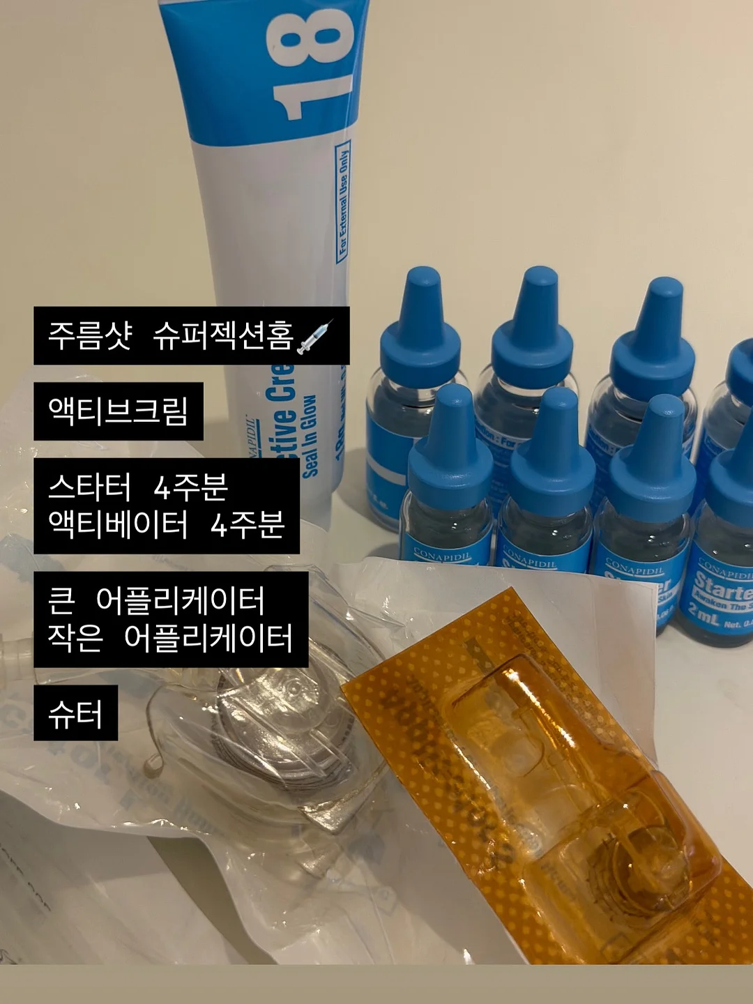 로얄대석 자두 5