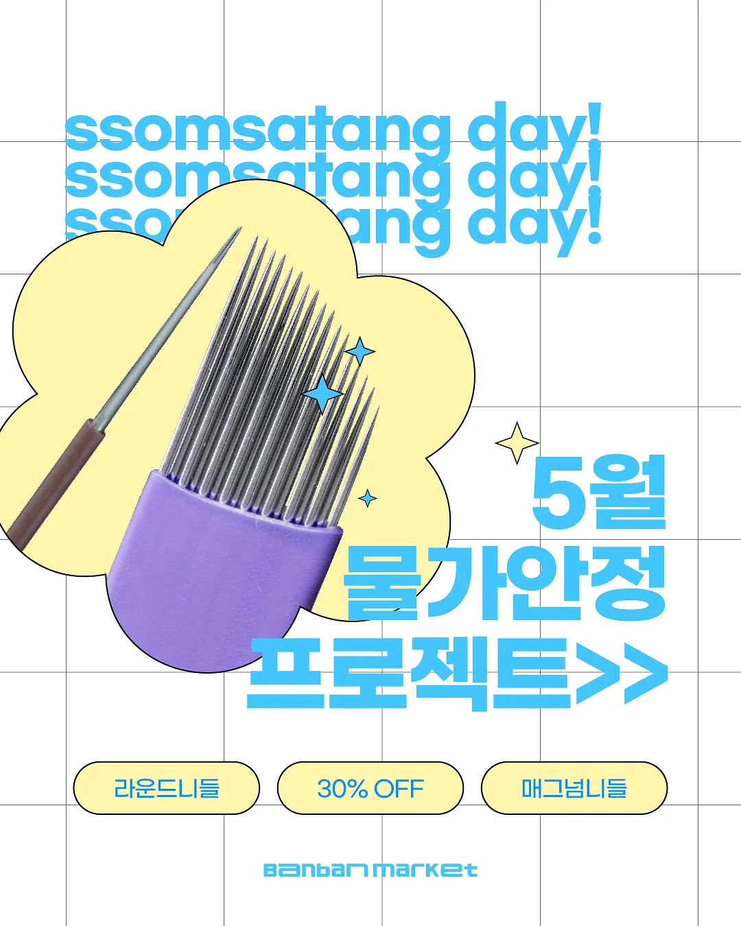 이수현 식단 1