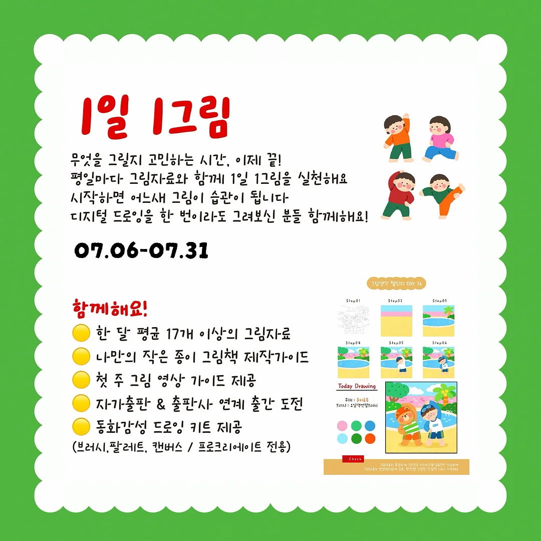 투명 연장 스톤아트 2