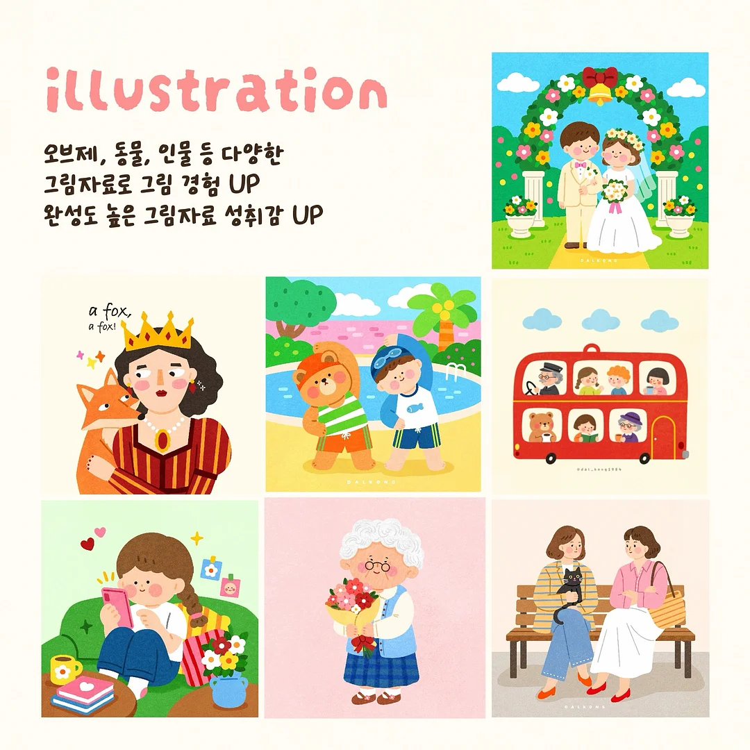 투명 연장 스톤아트 5