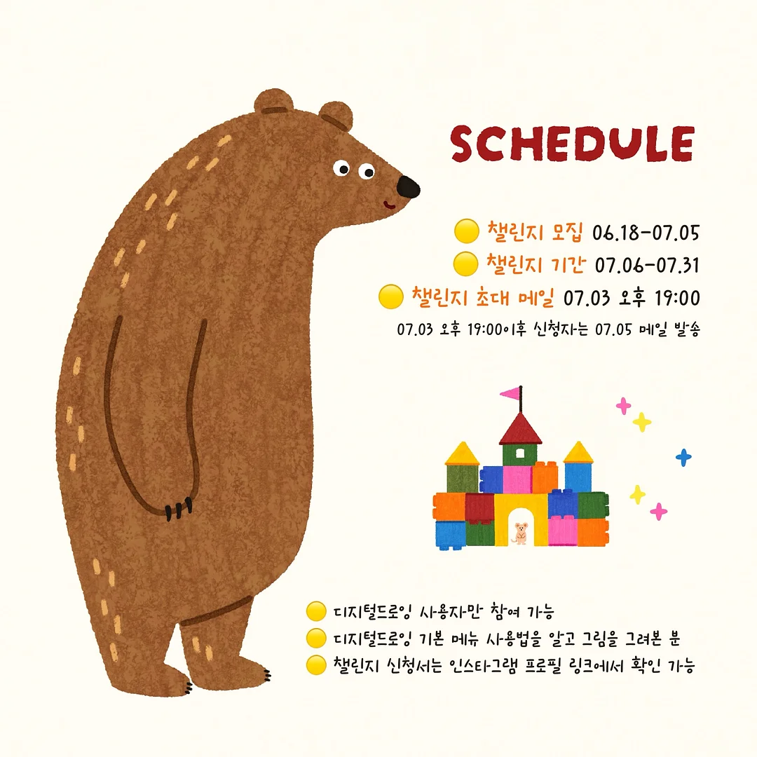 투명 연장 스톤아트 6