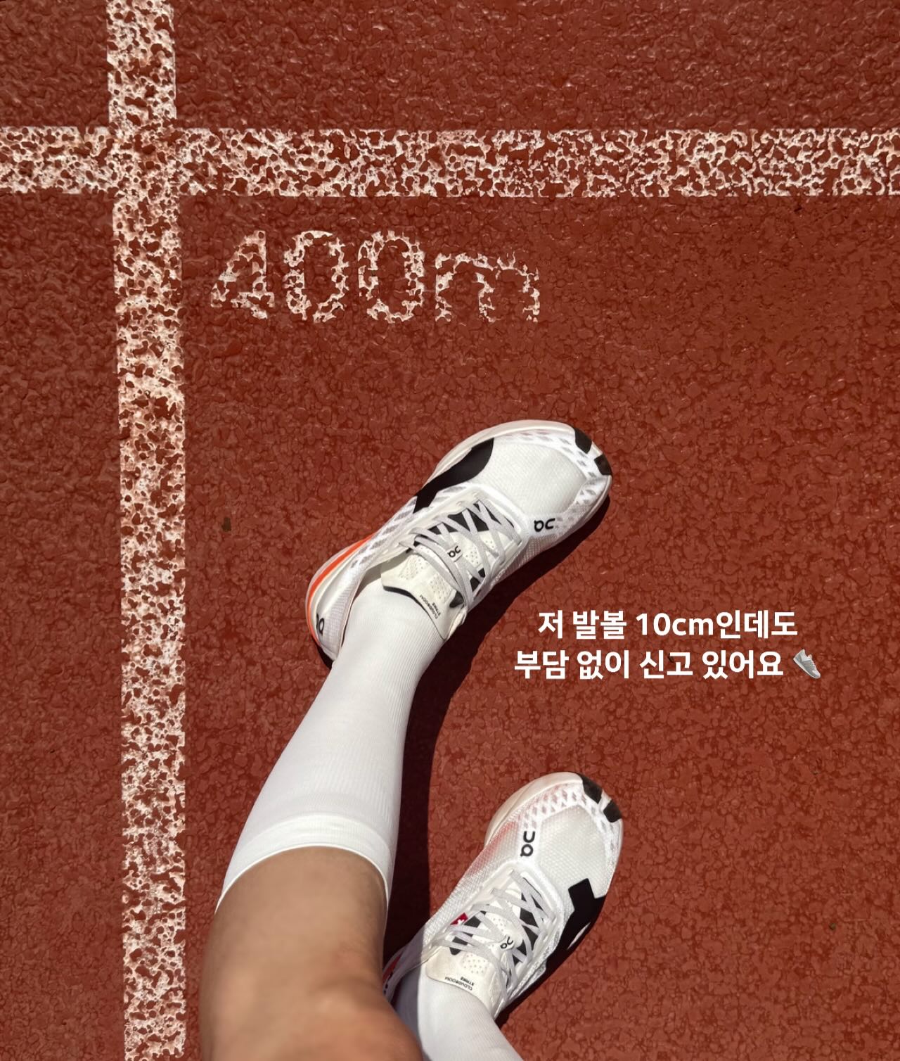 진로토닉워터 제로 3