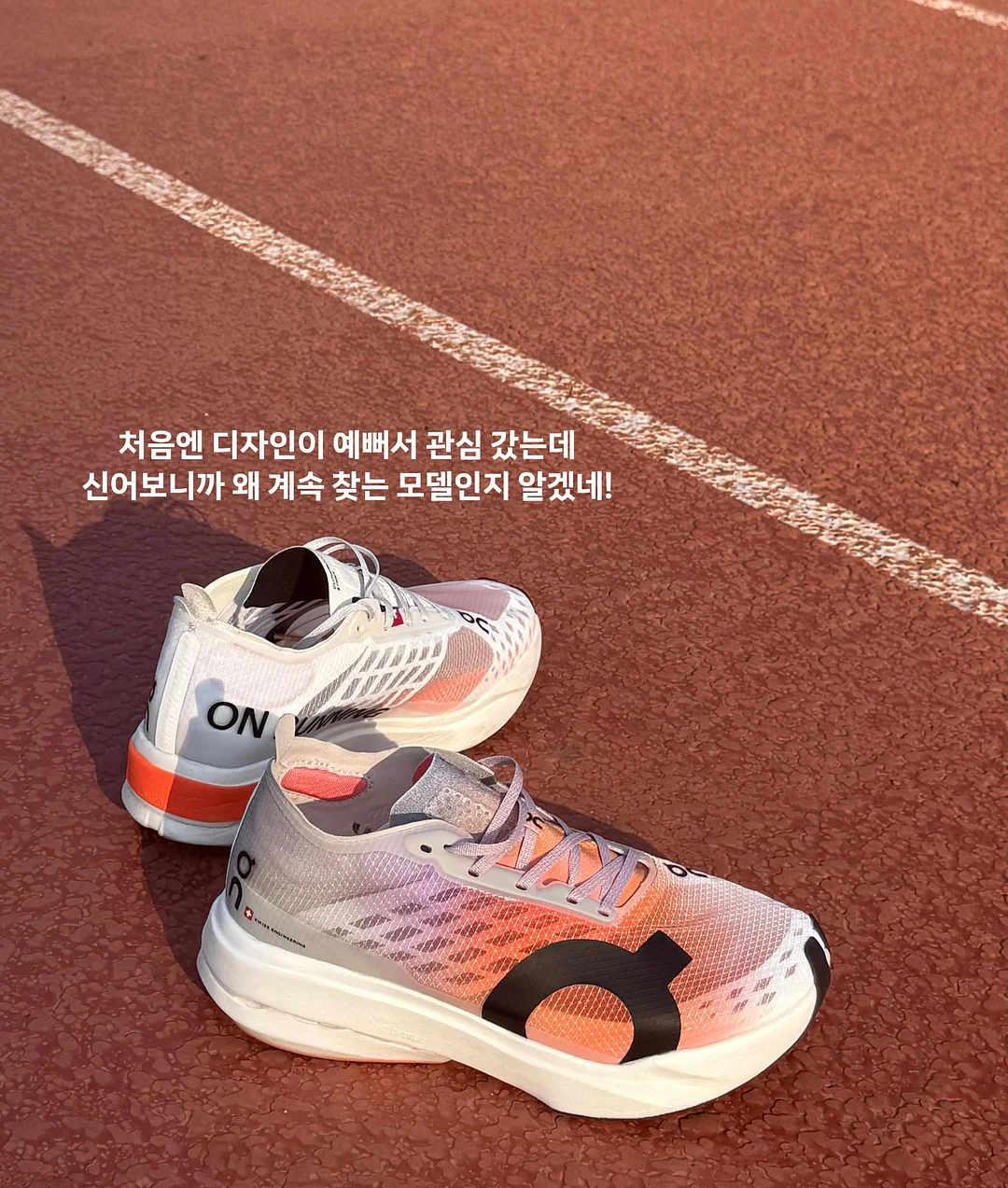 진로토닉워터 제로 4