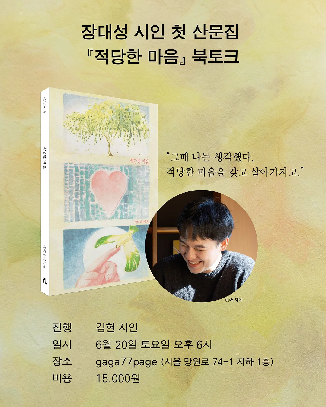 크림마늘쑥곰원피스-모달