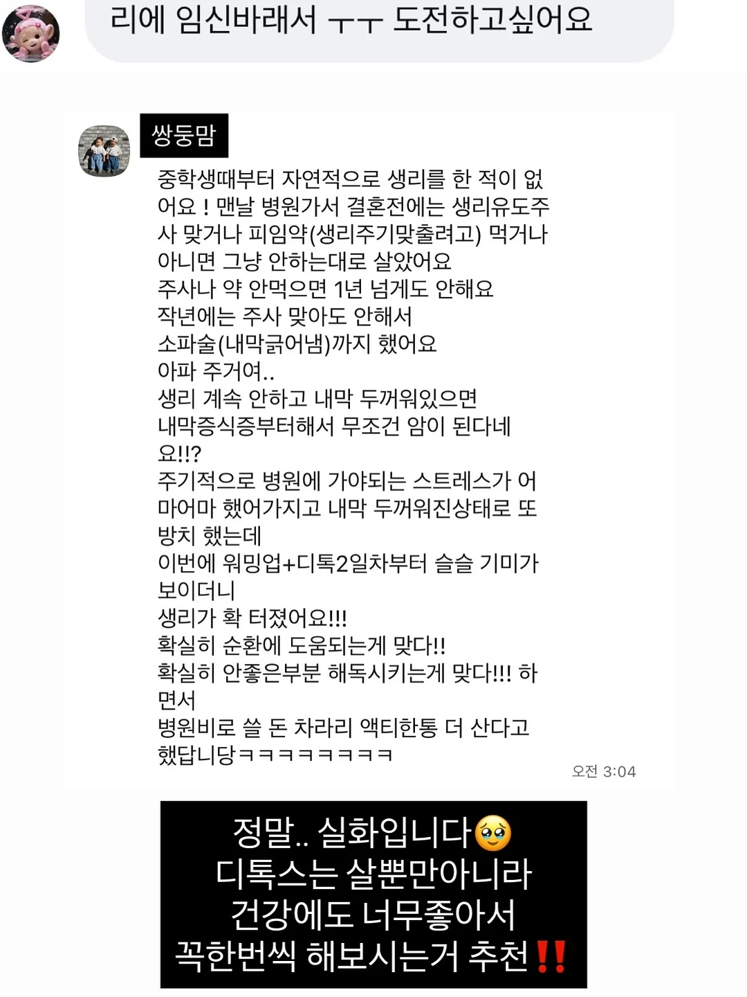 베이직 실크스크린 클래스 18