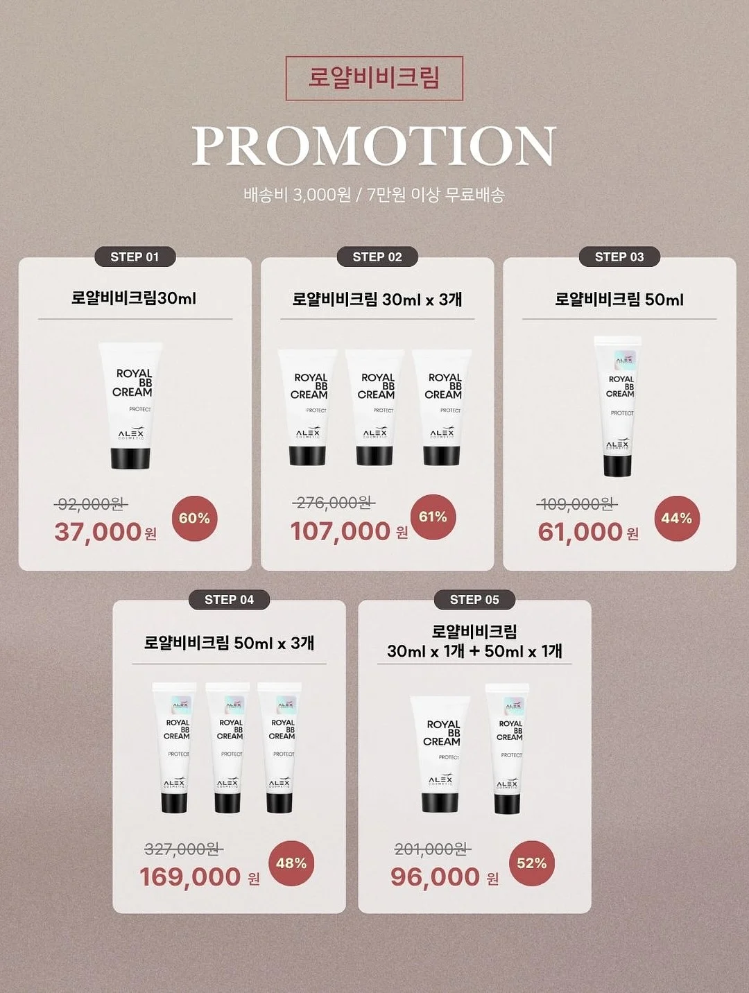 냉풍기 13