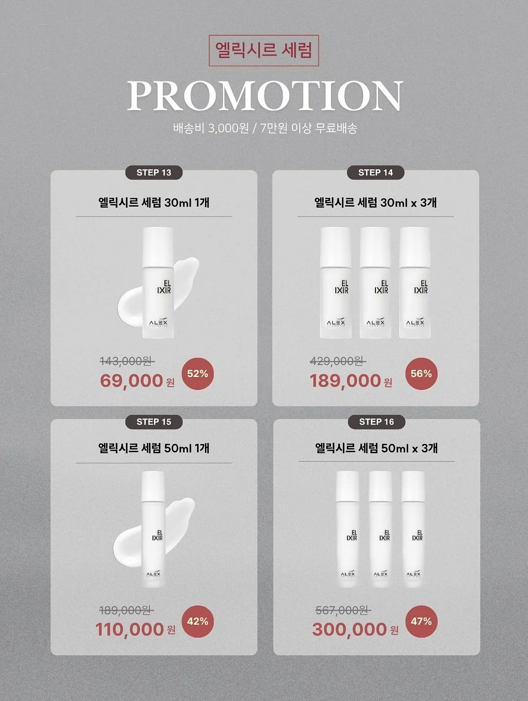 냉풍기 15