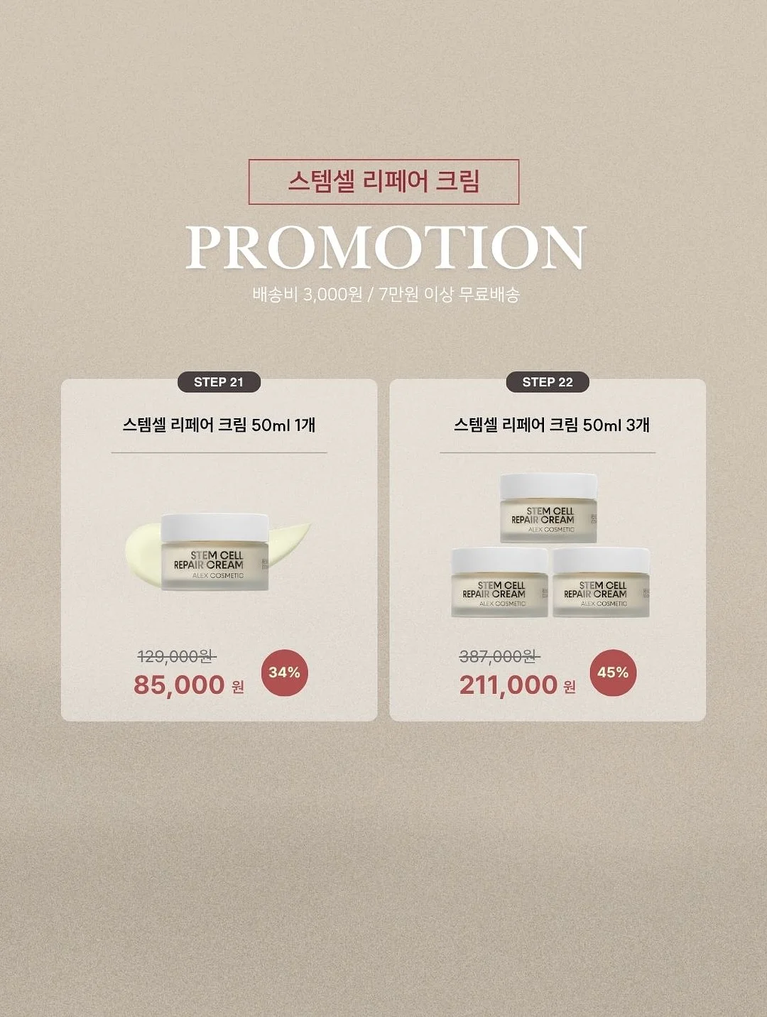 냉풍기 16