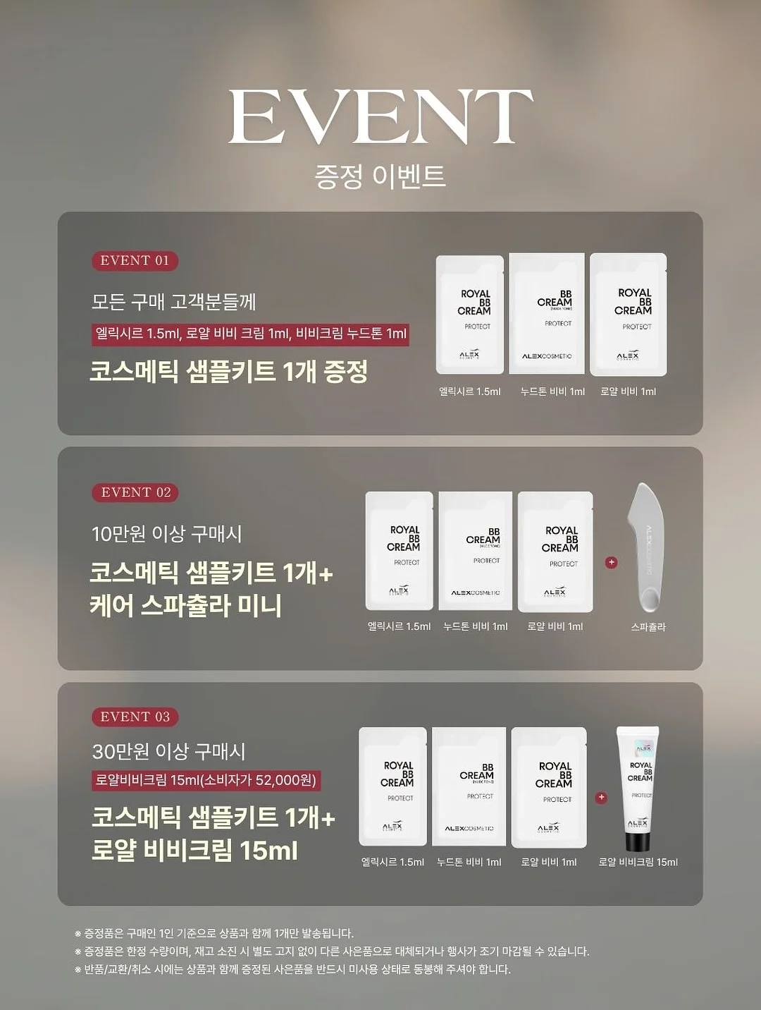 냉풍기 19