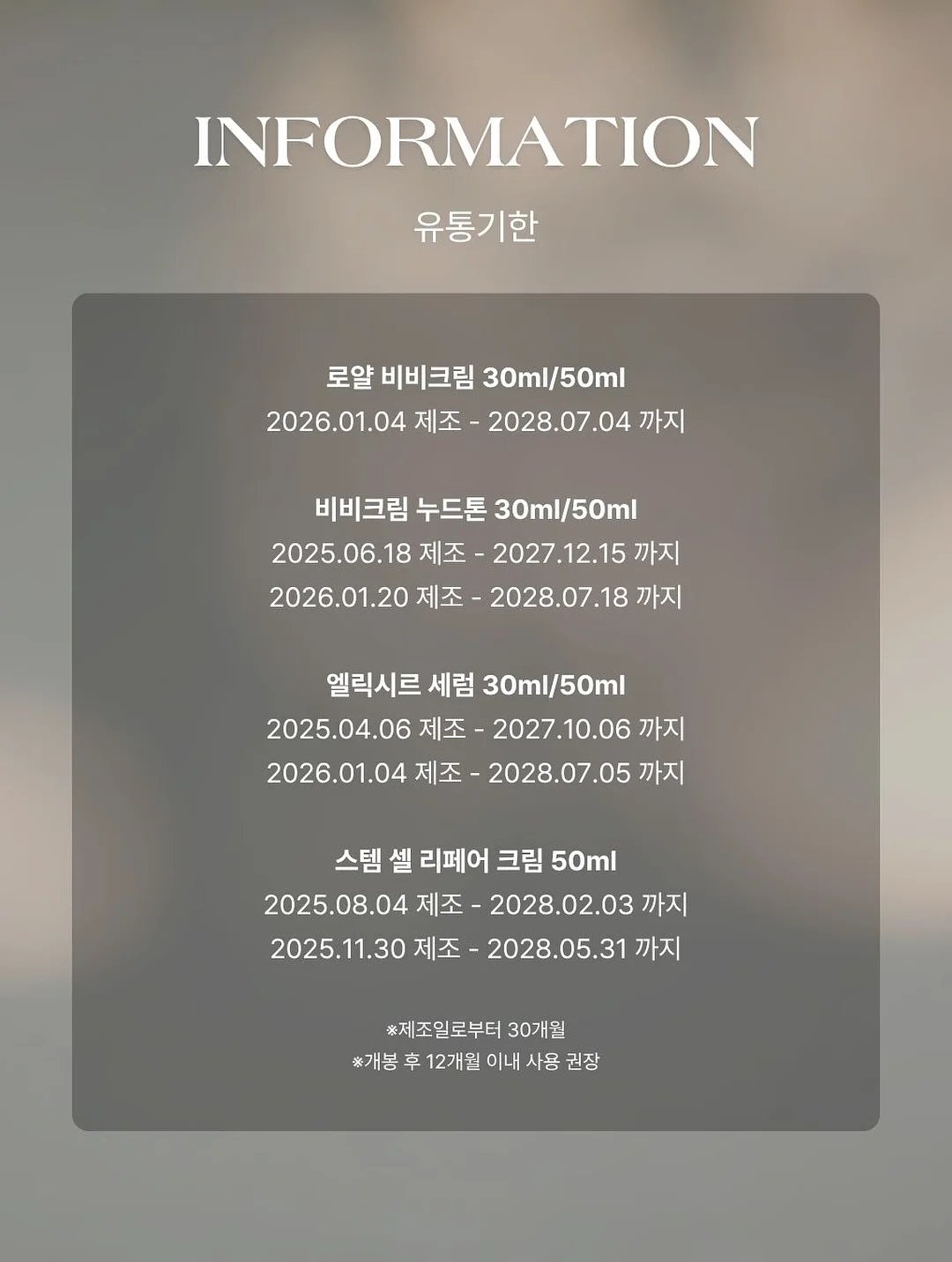 냉풍기 20