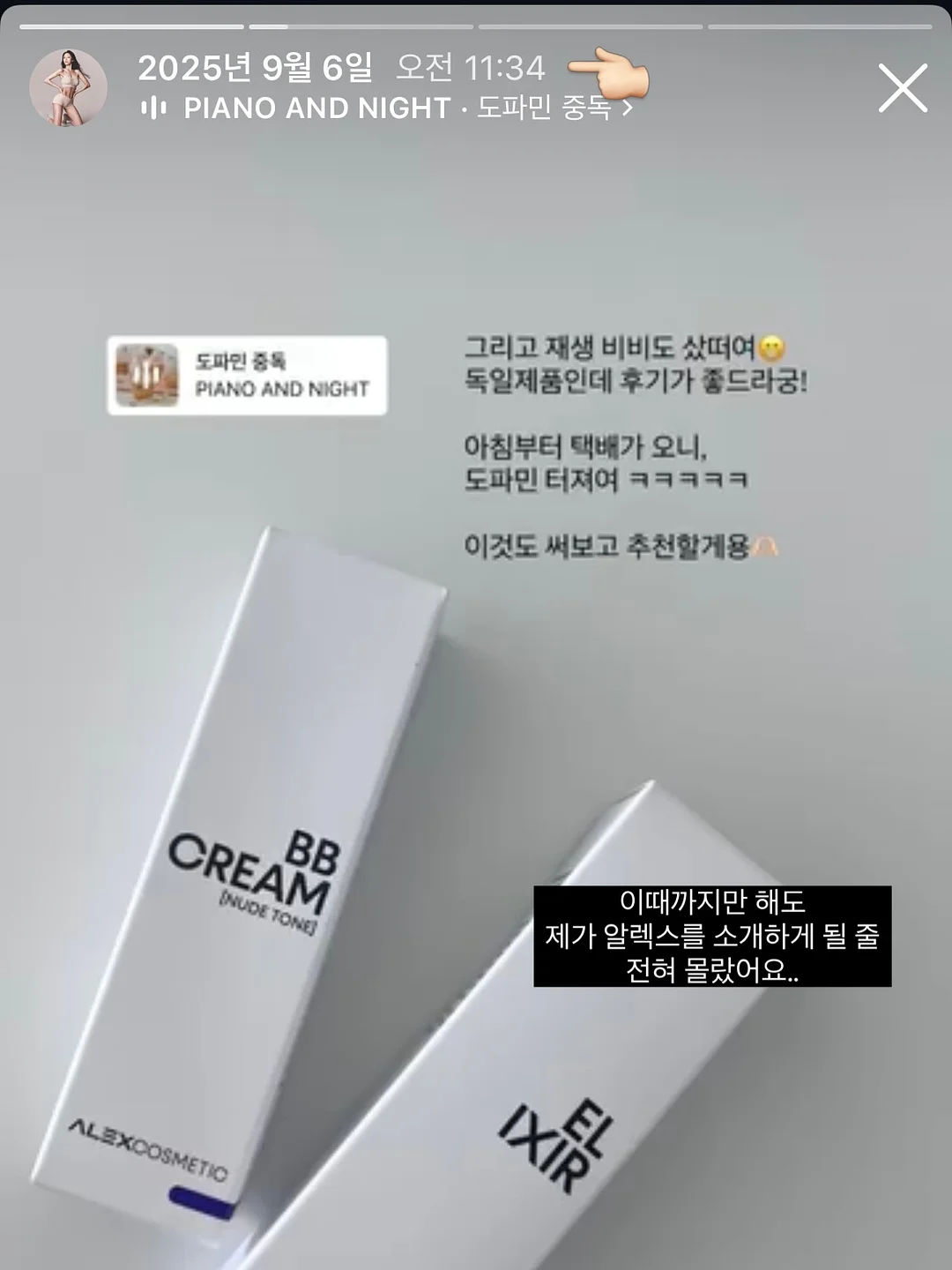 냉풍기 2