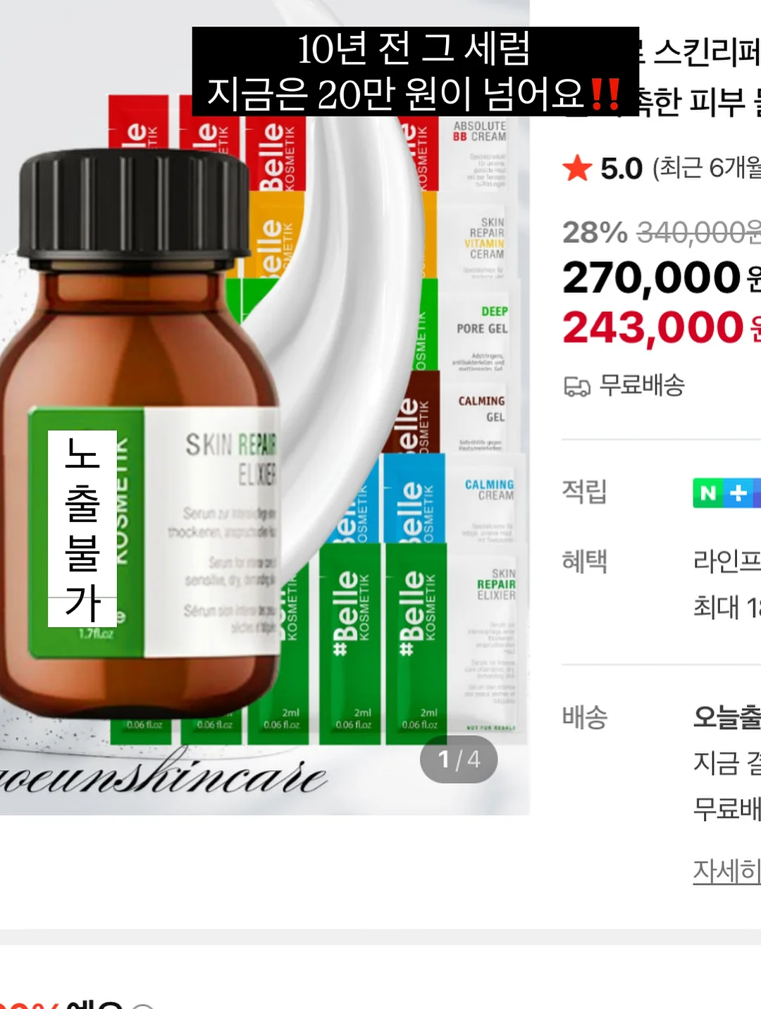 냉풍기 10