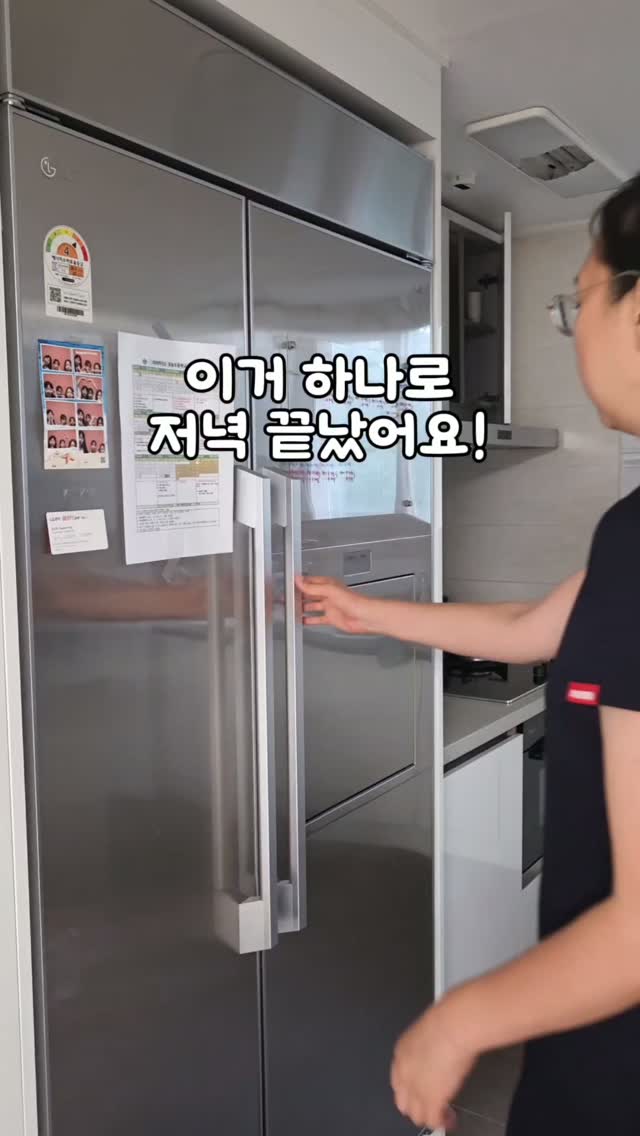 더에덴 B동(자쿠지형)