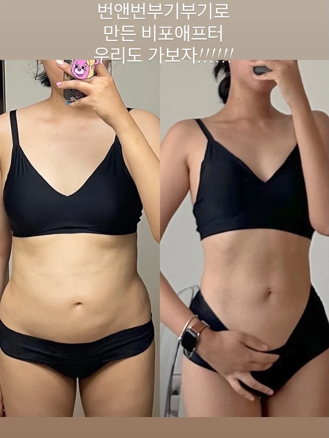 김나영팬츠 12