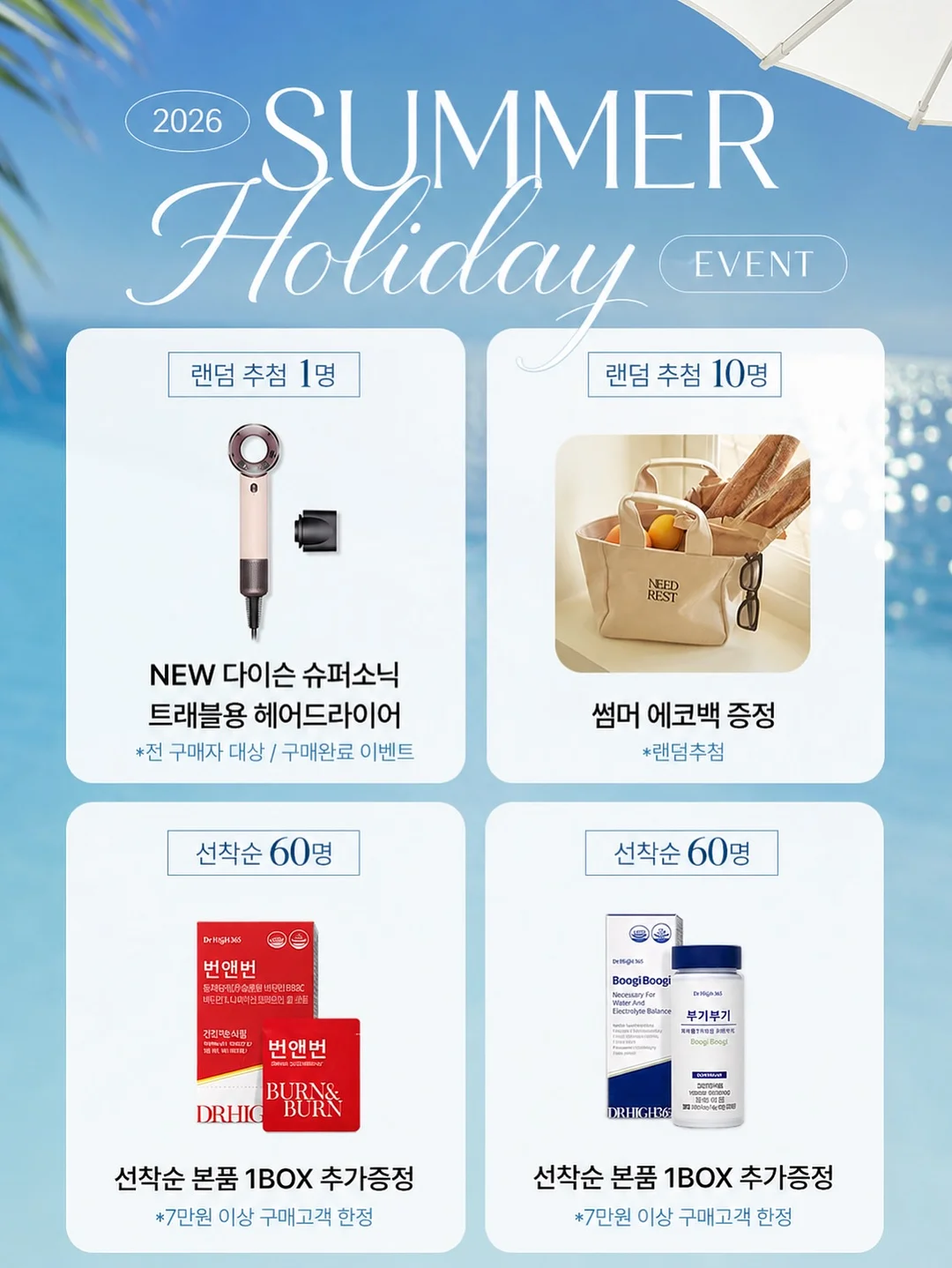 김나영팬츠 2