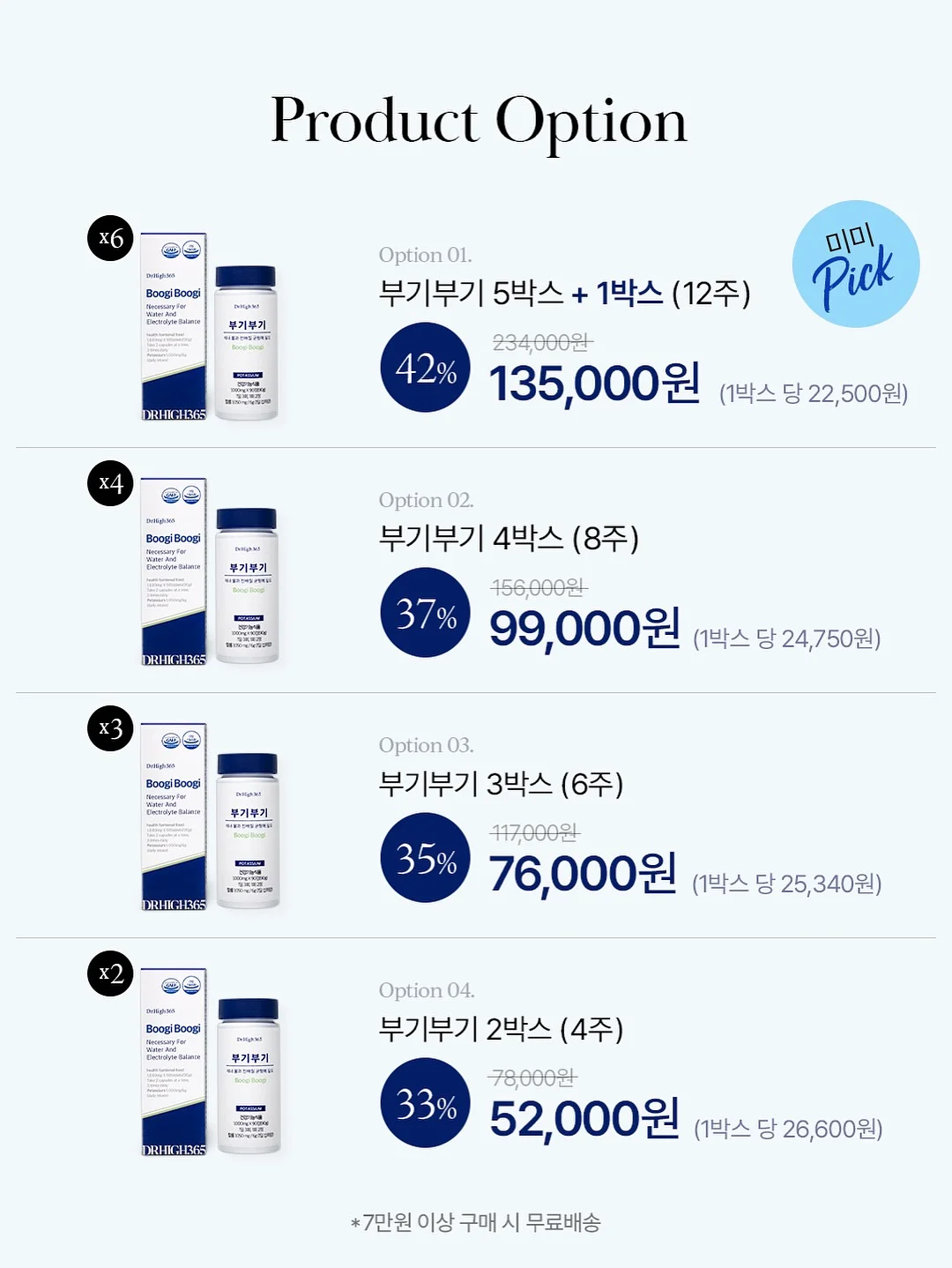 김나영팬츠 5