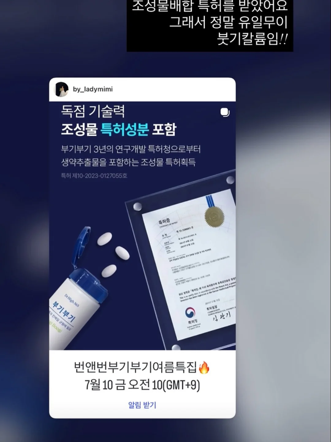 김나영팬츠 6