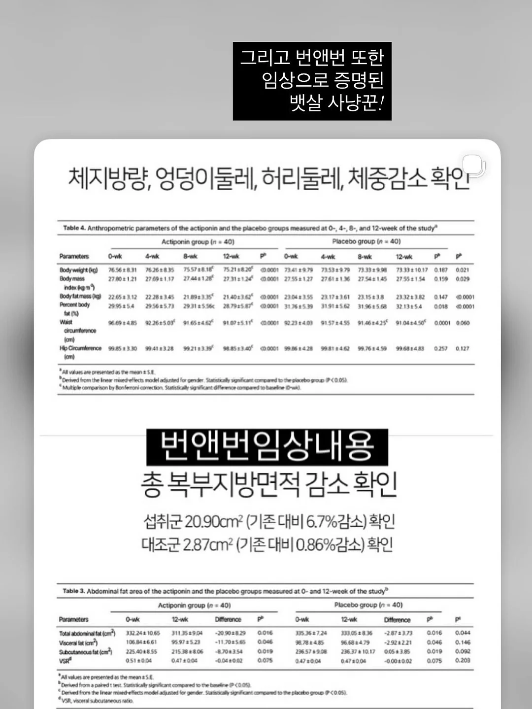 김나영팬츠 8