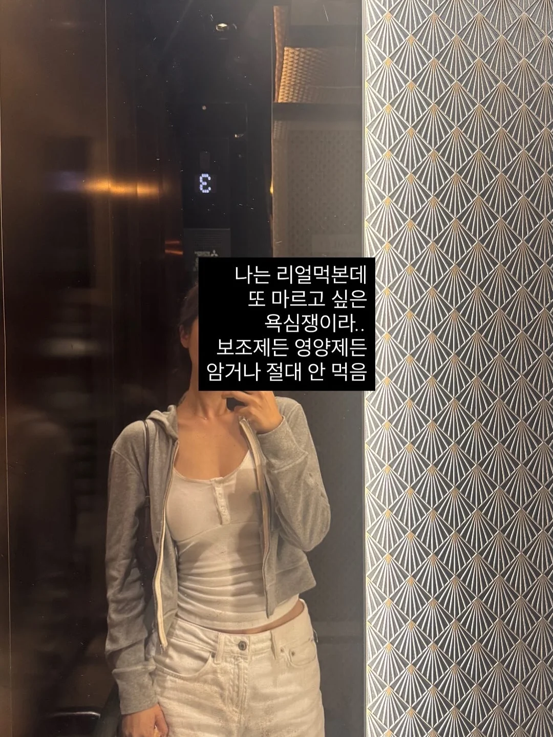 김나영팬츠 9