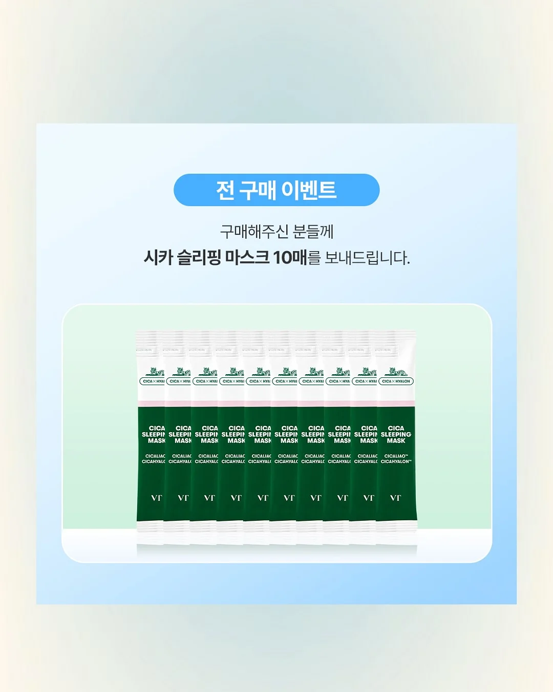 스크래처 카페트 2