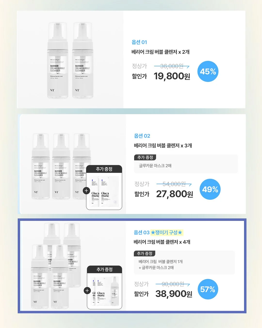 스크래처 카페트 3