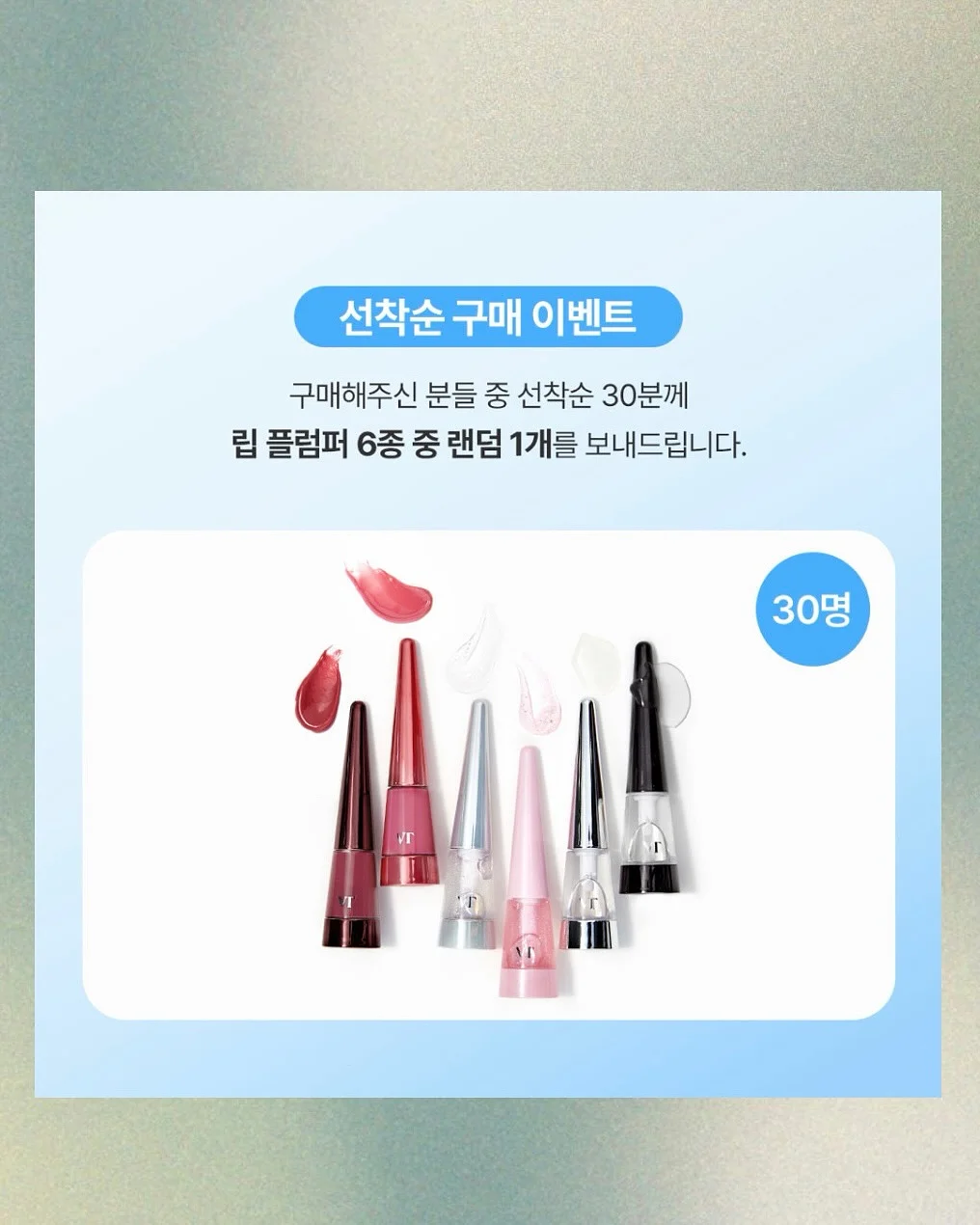 스크래처 카페트 7