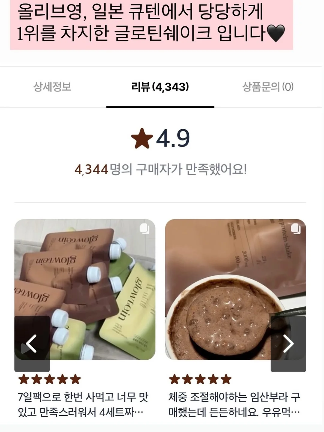 아이비 탠컬러 이태리레더 샌들 13