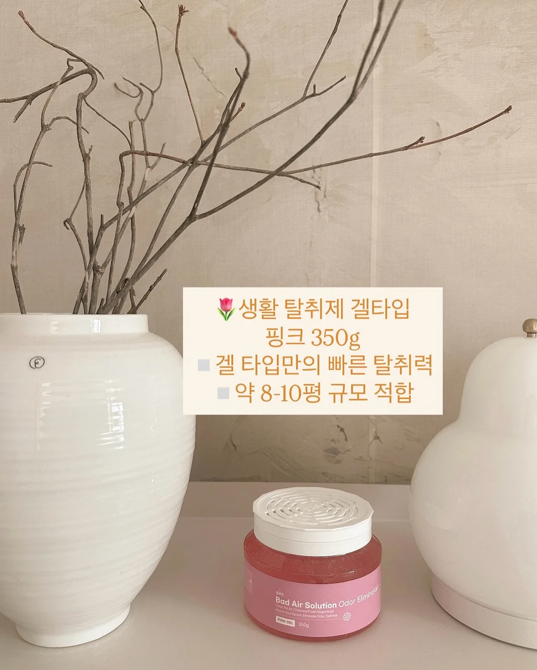 헬로팟 타블렛 세제 5