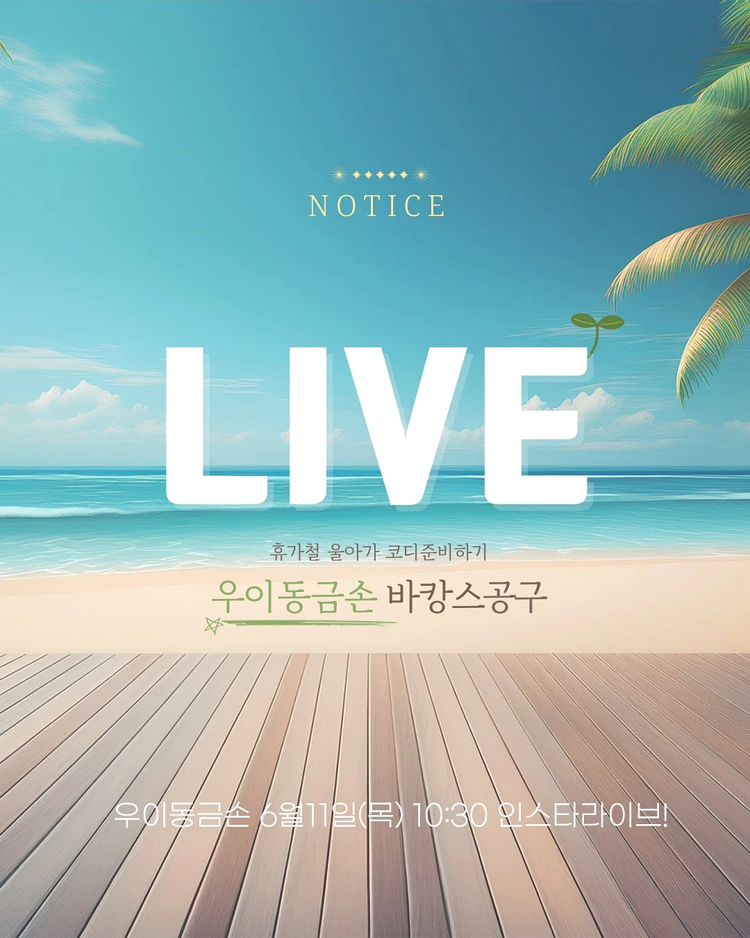 답례품 1