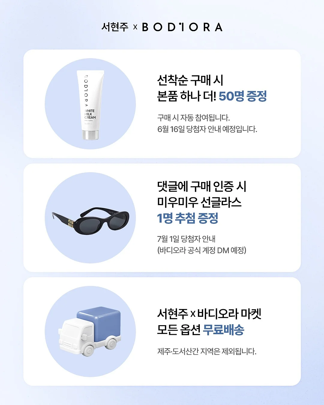 카필라노 마누카꿀 2