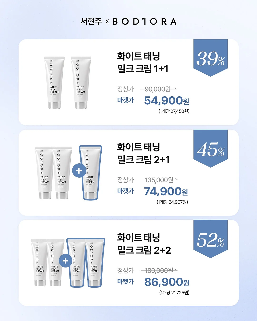 카필라노 마누카꿀 3