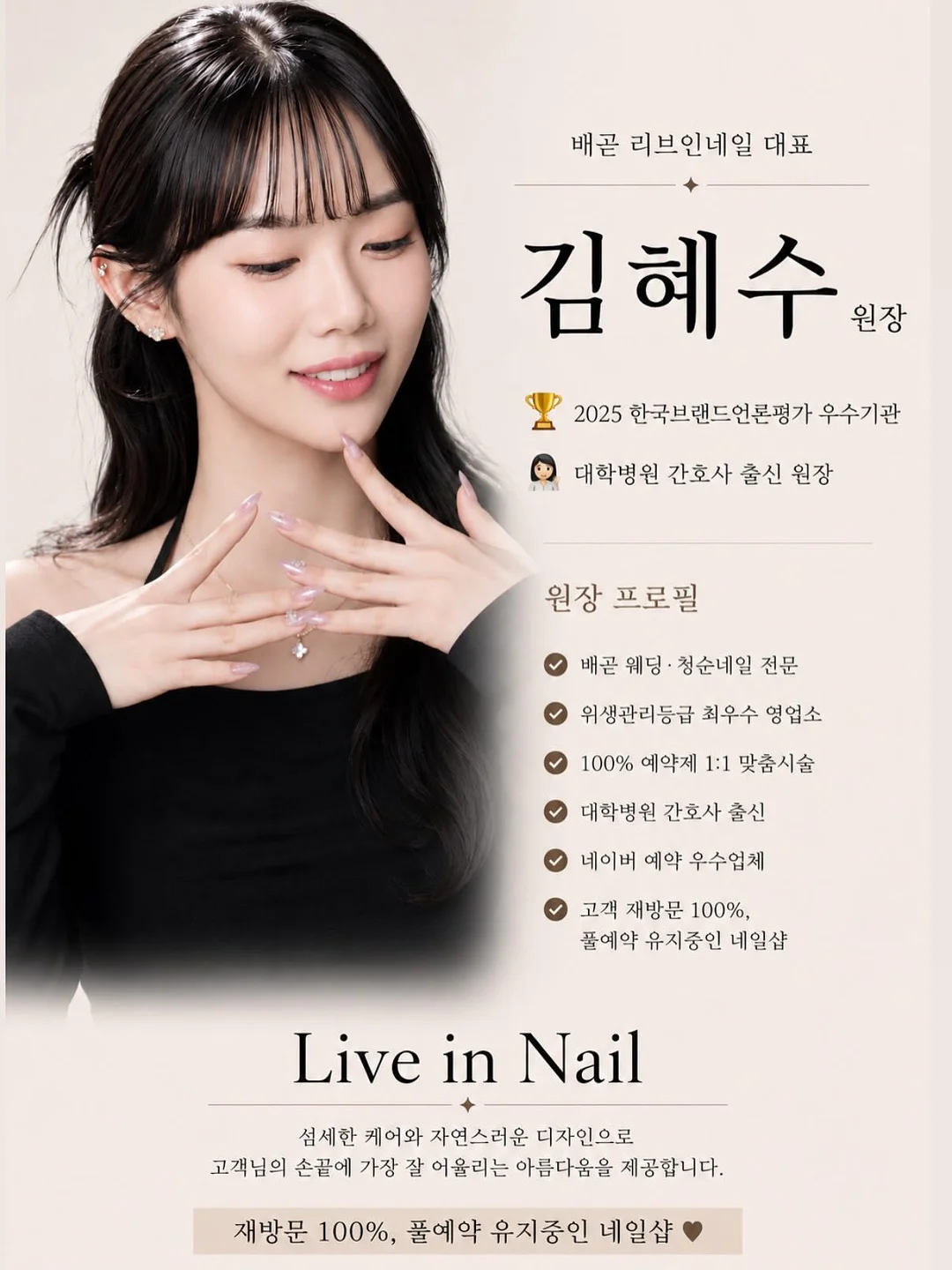 당신이 자꾸 ’만만한 사람‘ 취급받는 진짜 이유 1