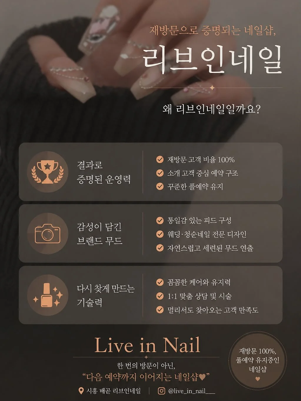 당신이 자꾸 ’만만한 사람‘ 취급받는 진짜 이유 2